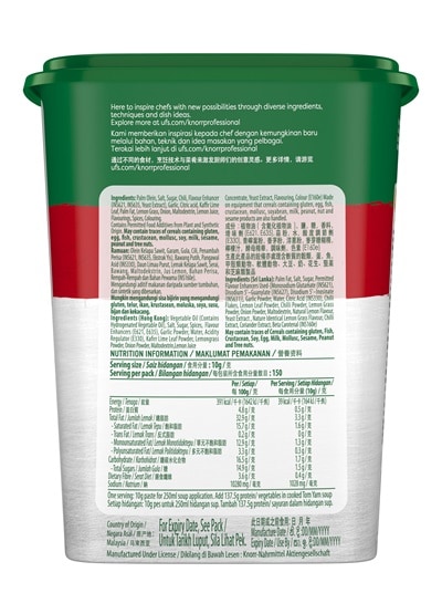 Knorr Tom Yam Paste 1.5kg - 