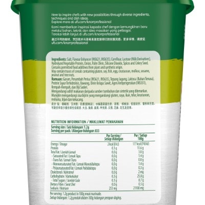 Knorr Aromat Seasoning Powder 1kg - 